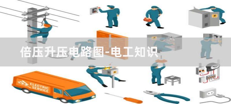 单相可控硅调压电路原理图