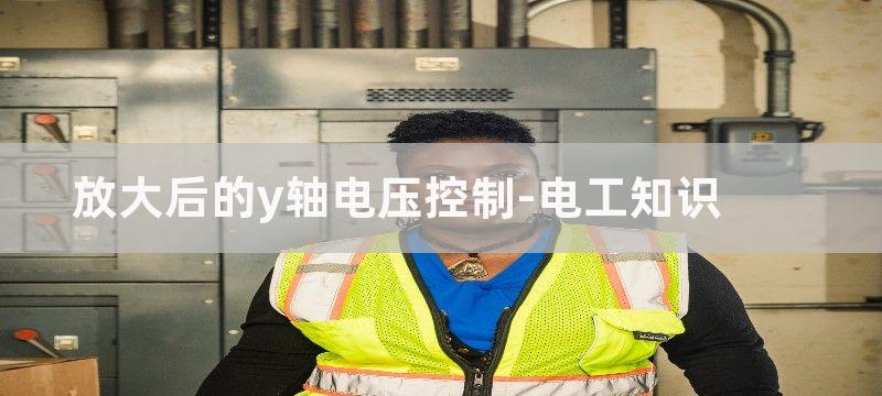 宽带电压控制放大器AD539JN应用电路图