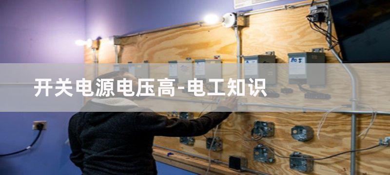 采用开关电源的高保真功放电路图