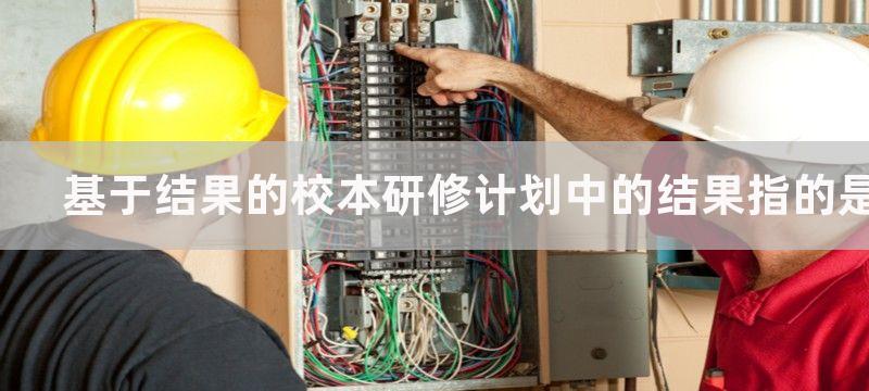 基于CW7900的跟踪式集成稳压电源电路图