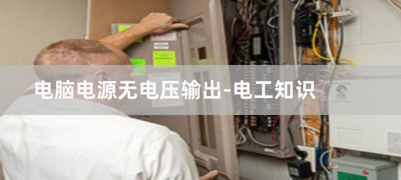 双电压输出电源电路图