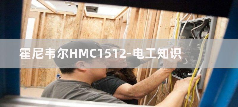 HMC1512带温度补偿的位置检测电路