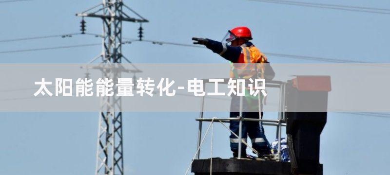 太阳能和压电能量收集器及电池寿命延长器电路图