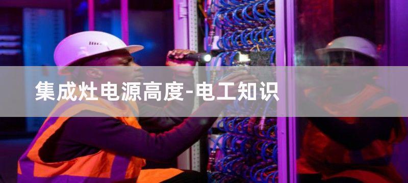 带有集成电源的10通道LED背光驱动器