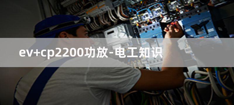 CP2200实现以太网接口电路设计须知