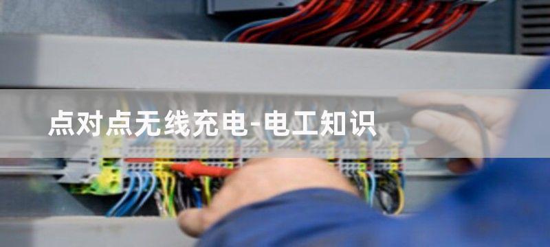 宽带点对点无线本机振荡器—电路精选（7）