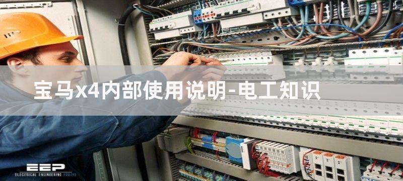 使用说明_内部逻辑图及应用电路_74ls192工作原理详解