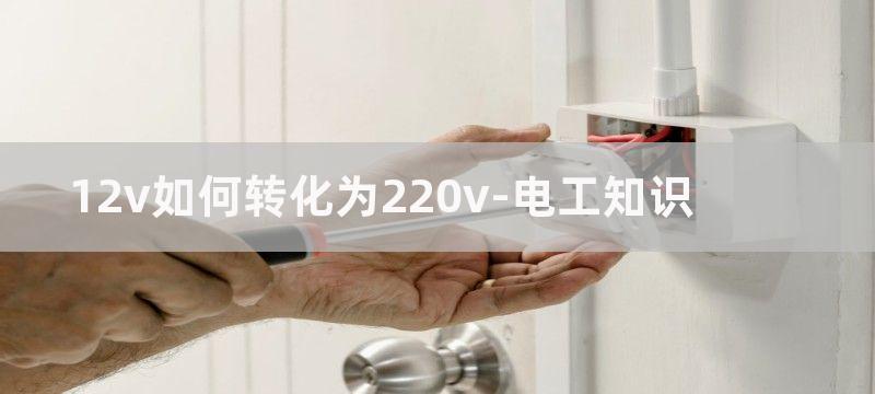 由12v转化为5v的电路图_怎么用lm2575t芯片