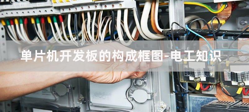 框图及应用开发板电路图_pcb设计图）_英飞凌TLE9845方案资料（特性