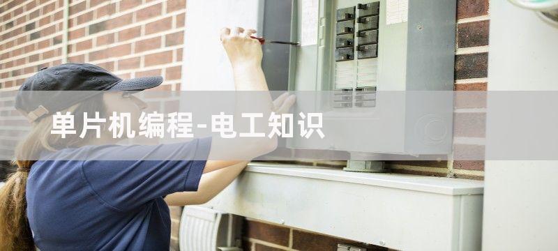 单片机程序怎么写占用资源少