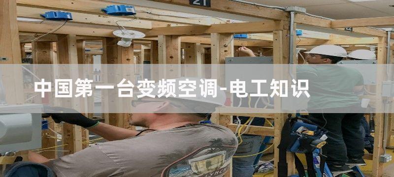 例29 一台变频器控制三台水泵