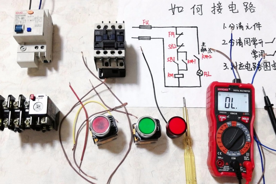自锁电路怎么接线？再厉害的维修电工，也是靠这3个步骤来接线的
