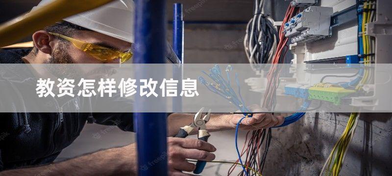 教你怎样修改wifi密码